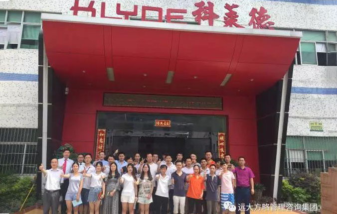 行業(yè)細分領(lǐng)域樣板，定制運營模式典范