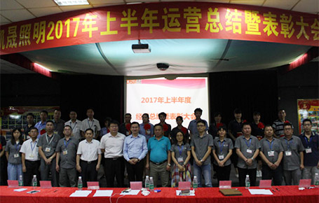 東莞凱晟年中總結(jié)，向運(yùn)營(yíng)要效益，從企業(yè)內(nèi)部打造競(jìng)爭(zhēng)力