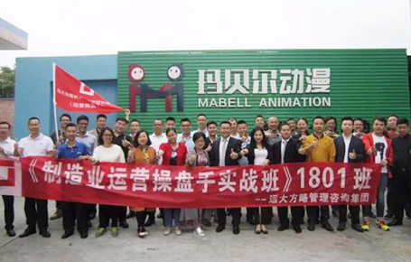 只有高效的企業(yè)操盤手團(tuán)隊(duì)，才會(huì)有戰(zhàn)無不勝的企業(yè)！