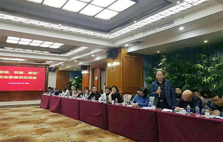 遠(yuǎn)大方略攜手湖南企業(yè)共同聚焦戰(zhàn)略落地，探尋企業(yè)發(fā)展之道！