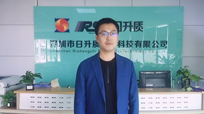 深圳日升質(zhì)（人力資源、戰(zhàn)略規(guī)劃）