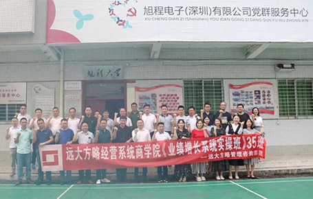 《經(jīng)營(yíng)分析系統(tǒng)解碼》——業(yè)績(jī)?cè)鲩L(zhǎng)系統(tǒng)實(shí)操班專題課精粹回顧！