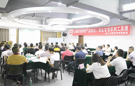 《從需求洞察到產(chǎn)品規(guī)劃》——研發(fā)管理工具課精粹回顧！