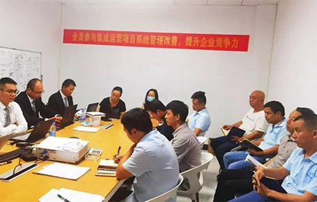 攜手并進(jìn)，再創(chuàng)輝煌 | 深圳鴻冠攜手遠(yuǎn)大方略落地《集成運(yùn)營管理系統(tǒng)》改善項目