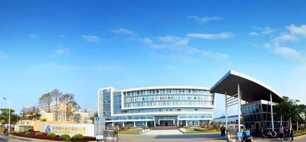 中鋁瑞閩股份MES、APS、WM及流程E化”智造信息化“案例