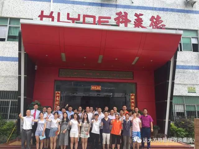 行業(yè)細分領域樣板，定制運營模式典范