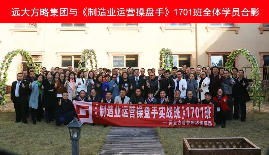 眾多學員齊聚惠州，優(yōu)秀的企業(yè)家都在培養(yǎng)運營操盤手