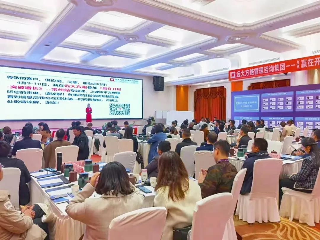 如何正確選擇一家企業(yè)管理咨詢公司？