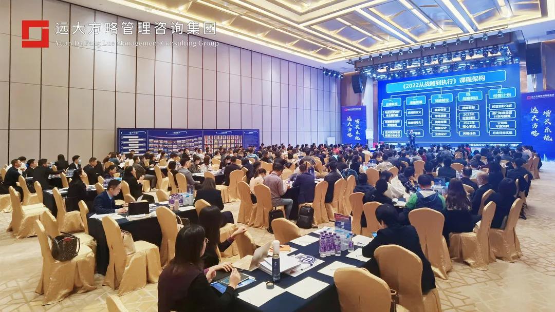 企業(yè)人力資源咨詢怎么選？建議這樣選！