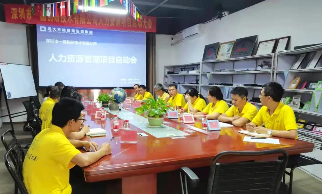 人力資源咨詢?yōu)槭裁词軞g迎？揭秘它受歡迎的原因