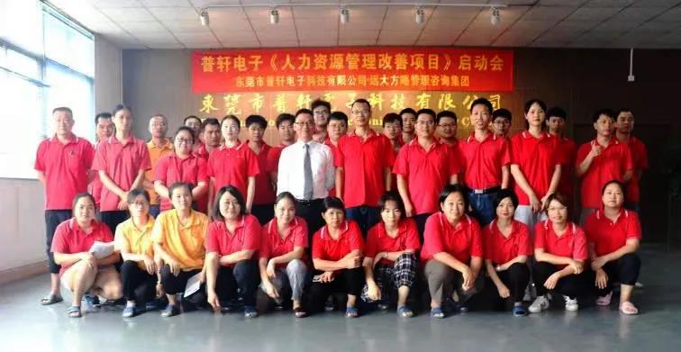 企業(yè)人力資源管理咨詢?yōu)槭裁茨軌蚴艿狡髽I(yè)信賴？