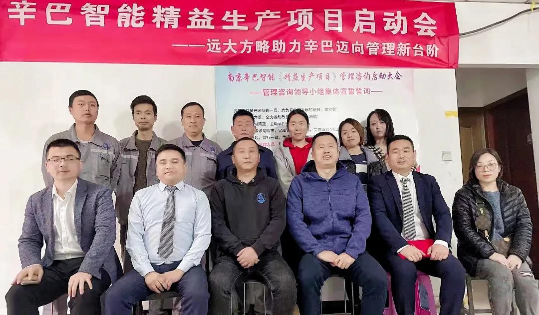 精益生產(chǎn)管理方法有哪些？揭秘它的五大方法