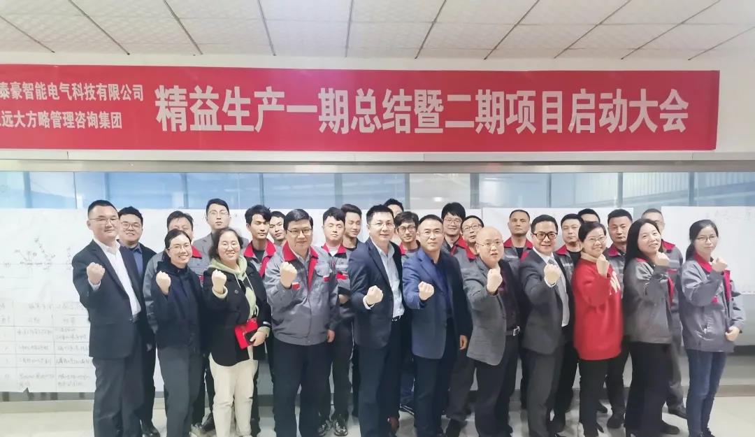 精益生產(chǎn)管理在企業(yè)的應(yīng)用在哪些方面？它從哪些方面調(diào)節(jié)企業(yè)問題