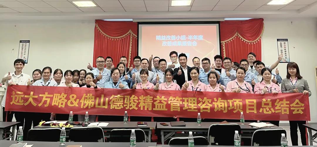 精益生產(chǎn)管理培訓(xùn)班需要具備什么條件？四大條件要滿足