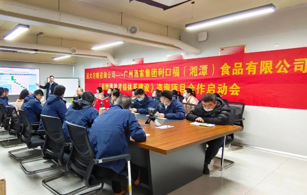 工資薪酬體系方案應(yīng)該如何設(shè)計(jì)？應(yīng)該注意什么