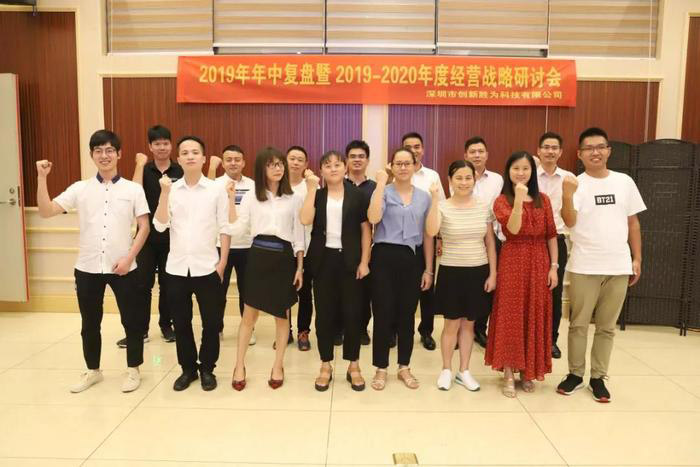 【企業(yè)內(nèi)訓(xùn)】運(yùn)籌決勝：遠(yuǎn)大方略助力企業(yè)落地年度經(jīng)營(yíng)計(jì)劃，實(shí)現(xiàn)經(jīng)營(yíng)戰(zhàn)略目標(biāo)！