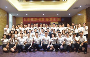 【企業(yè)內(nèi)訓】如沐春風般的《員工職業(yè)化提升培訓》，HOPO與你一起分享