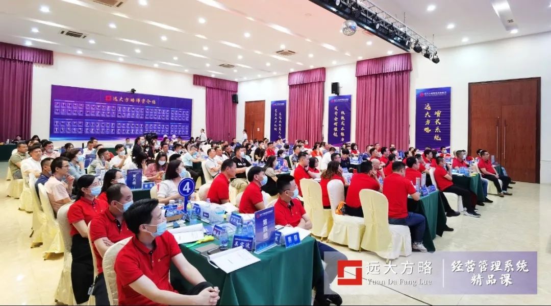 《超越競爭-構(gòu)筑綜合成本優(yōu)勢》精品課 《超越競爭-構(gòu)筑綜合成本優(yōu)勢》精品課