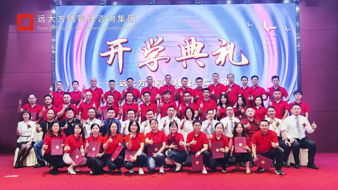 《超越競爭-構(gòu)筑綜合成本優(yōu)勢》精品課 《超越競爭-構(gòu)筑綜合成本優(yōu)勢》精品課