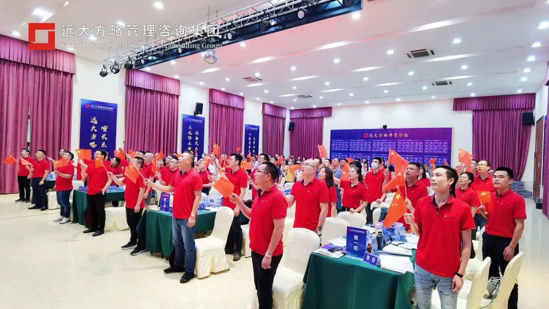 《超越競爭-構(gòu)筑綜合成本優(yōu)勢》精品課 《超越競爭-構(gòu)筑綜合成本優(yōu)勢》精品課