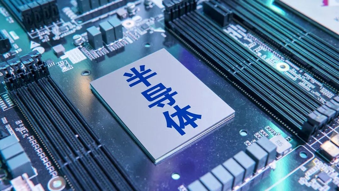 行業(yè)資訊 | 新材料行業(yè)，步入國產(chǎn)替代機(jī)遇期！